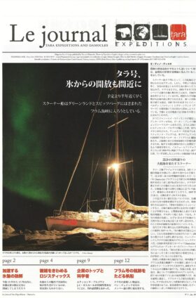 Le Journal N°3