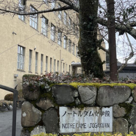 イベントレポート：ノートルダム女学院の出前授業