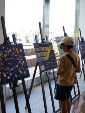 イベントレポート：横浜日仏学院主催「海のプラスチック、解決策は陸にあります」
