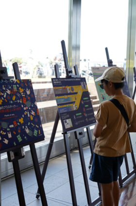 イベントレポート：横浜日仏学院主催「海のプラスチック、解決策は陸にあります」