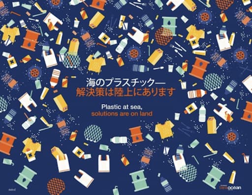 マイクロプラスチックの問題